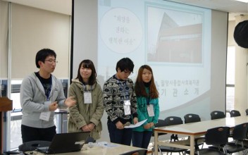 꽃동네대학교 기관방문 이미지